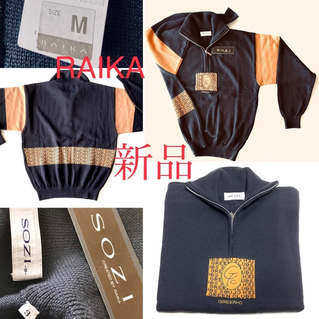 RAIKA - RAIKA SOZI ◇ライカのカッコイイ セーター 毛100% 新品 RAIKA - RAIKA SOZI ◇ライカのカッコイイ セーター 毛100% 新品