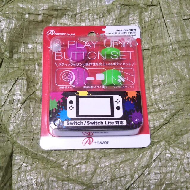 激安大特価！A946『Switchジョイコン用プレイアップボタンセット　グリーン＆ピンク』