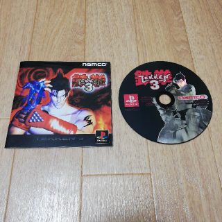 プレイステーション(PlayStation)の【ソフト、説明書のみ】鉄拳3(家庭用ゲームソフト)