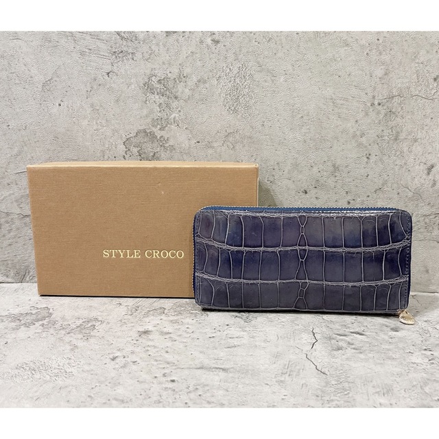 新品未使用 STYLE CROCO クロコダイル 長財布 スタイルクロコ ブルー