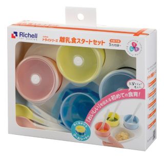 リッチェル(Richell)のリッチェル トライ 離乳食スタートセット(離乳食器セット)