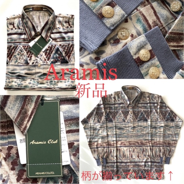 Aramis(アラミス)のARAMIS アラミス　高級　上品　紳士　シャツ　新品 メンズのトップス(シャツ)の商品写真