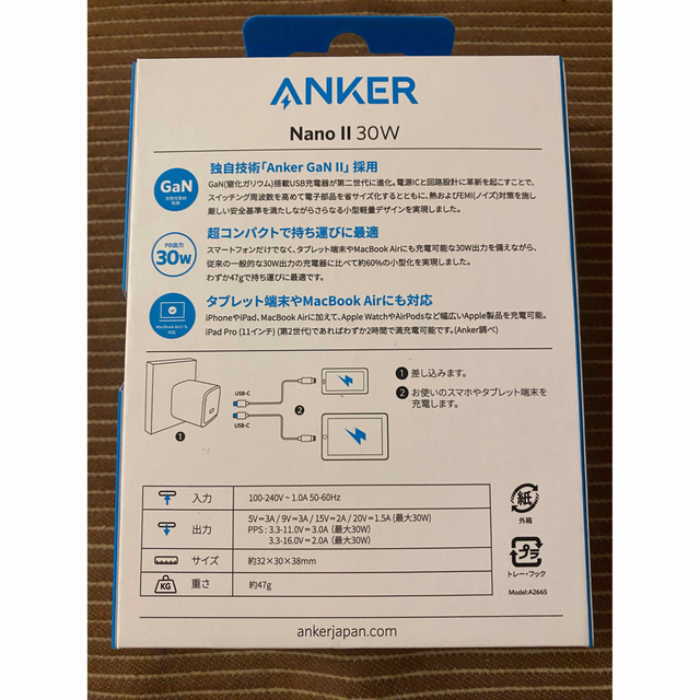 Anker(アンカー)の【新品】Anker Nano II 30W (PD 充電器 USB-C) スマホ/家電/カメラのスマートフォン/携帯電話(バッテリー/充電器)の商品写真