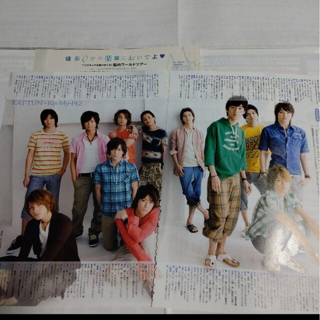 Kis-My-Ft2(キスマイフットツー)の《1687》Kis-My-Ft2    Myojo 2010年8月切り抜き エンタメ/ホビーの雑誌(アート/エンタメ/ホビー)の商品写真