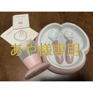 ベビービョルン(BABYBJORN)のベビービョルン　ベビー食器　ベビーカトラリー　コップ　セット(離乳食器セット)