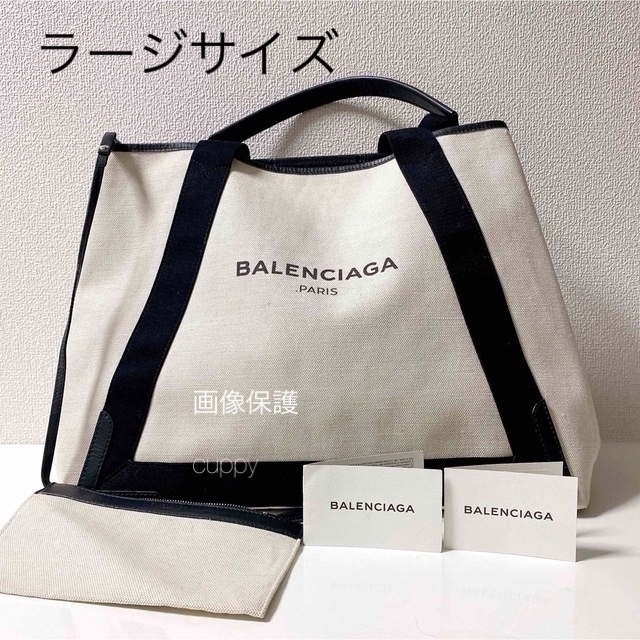 保障できる Balenciaga - ラージサイズ マザーズバック 美品ユニ