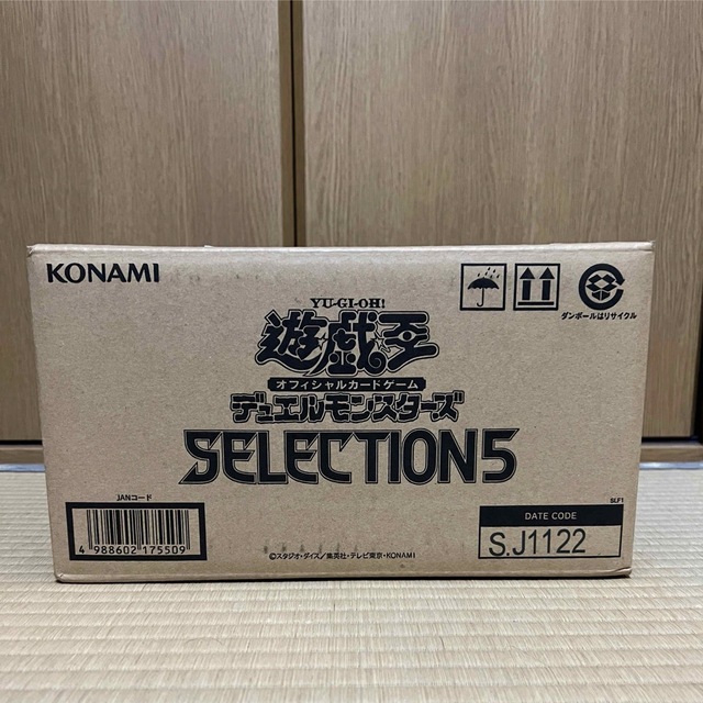 遊戯王 セレクション5 カートン 24BOX SELECTION5 新品 未開封
