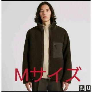 ユニクロ(UNIQLO)の名作　ユニクロU ボアフリースリバーシブルジャケット  ダークブラウン　M(ブルゾン)