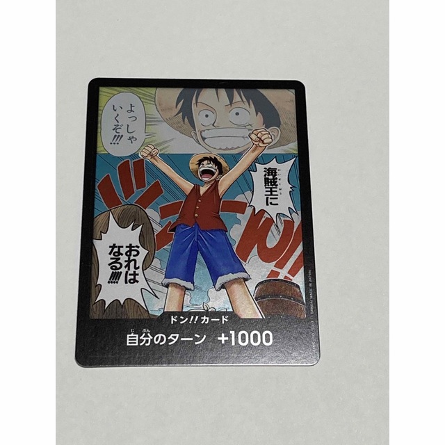 ONE PIECE ドン　カード　ルフィ エンタメ/ホビーのトレーディングカード(シングルカード)の商品写真