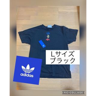 アディダス(adidas)のアディダス オリジナルス adidas originals Lサイズ Tシャツ(Tシャツ/カットソー(半袖/袖なし))