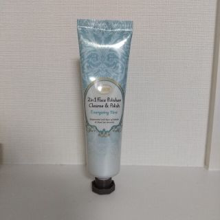 サボン(SABON)のSABON フェイスポリッシャー リラクシング R(ゴマージュ/ピーリング)