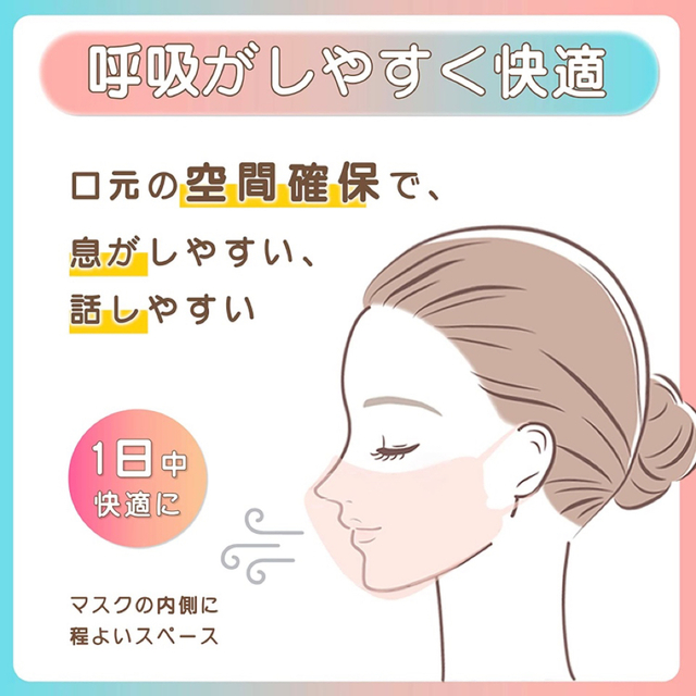 メイルオーダー シシベラ CICIBELLA 5Dマスク サンドベージュ×レッド