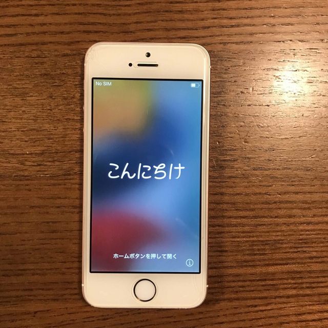 iPhone SE 第一世代　ローズゴールド