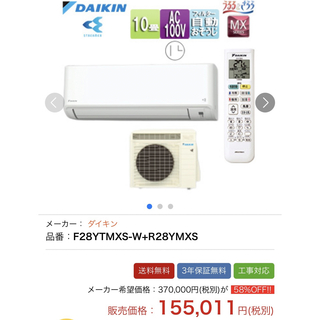 DAIKIN   新品未使用 エアコン リモコンの通販 by ゆうきち's shop