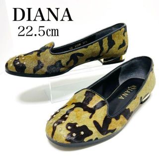 ダイアナ(DIANA)の美品✨ダイアナ 22.5㎝ フラットシューズ ハラコ スタッズ 迷彩 カーキ(バレエシューズ)