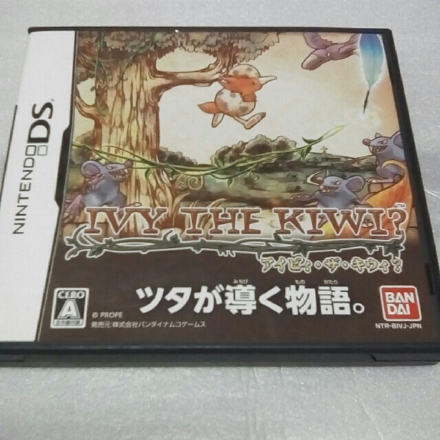 Wii IVY THE KIWI? アイビィ ザ キウイ？ 新品未開封品