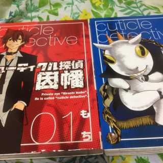 Square Enix 悪役令嬢 五度目の人生を邪竜と生きる 破滅の邪竜は花嫁を甘やかしたい ２の通販 By 雪だるま1 S Shop スクウェアエニックスならラクマ