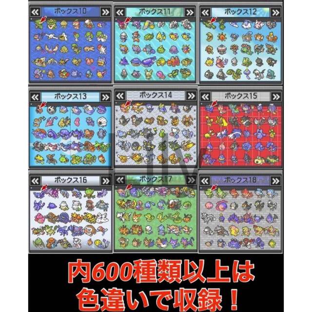 【ポケモン】ブラック 配信 6vメタモン付き 道具完備 ポケットモンスター エンタメ/ホビーのゲームソフト/ゲーム機本体(携帯用ゲームソフト)の商品写真