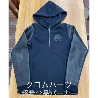 クロムハーツ(Chrome Hearts)のクロムハーツパーカーY NOTレザースリーブスエット袖部分ヘビーレザー希少品(パーカー)