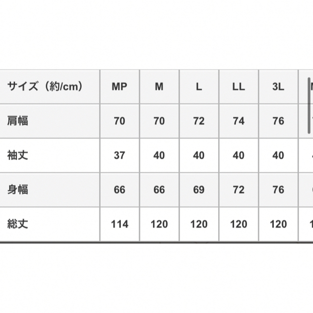 Sunny clouds（FELISSIMO）(サニークラウズ)のサニークラウズ　Sunny cloudsスモックワンピース、サイズL レディースのワンピース(ロングワンピース/マキシワンピース)の商品写真