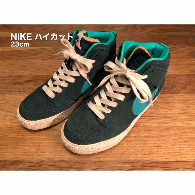 NIKE(ナイキ)の[希少]中古　NIKE ハイカット 23.0cm メンズの靴/シューズ(スニーカー)の商品写真