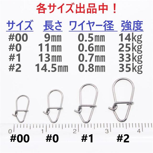 至上 クイックスナップ 00# 11mm ルアー ステンレス 100個セット 釣り ルアー用品 クイックスナップ 00# 11mm 100個セット 釣り ルアー ステンレス