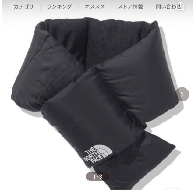 THE NORTH FACE(ザノースフェイス)のノースフェイス　ヌプシマフラー メンズのファッション小物(マフラー)の商品写真