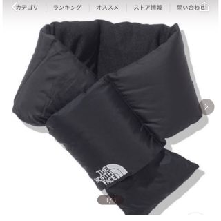 ザノースフェイス(THE NORTH FACE)のノースフェイス　ヌプシマフラー(マフラー)