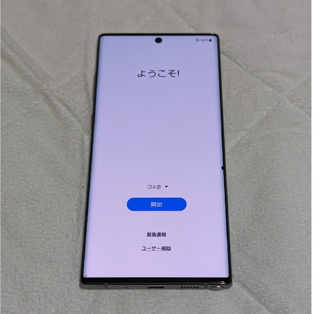 美品☆ galaxy note10plus(ケース付)