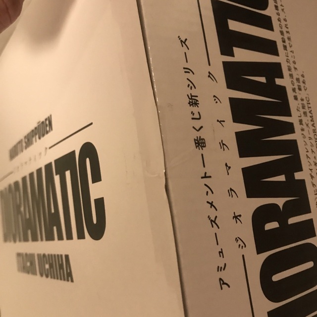 送料無料
 NARUTO NARUTO - うちはイタチ うちは DIORAMATIC ジオラマティック C賞 一番くじ フィギュア 3