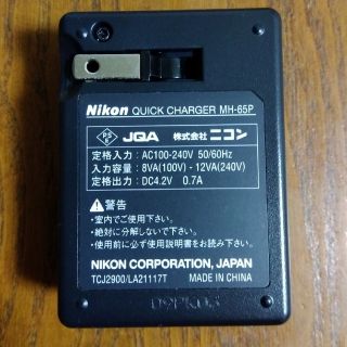 ニコン(Nikon)のNikon MH-65P 充電器・バッテリー(バッテリー/充電器)