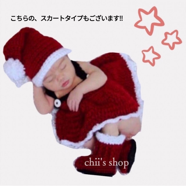 ニット 編み サンタクロース パンツセット ハンドニット クリスマス 人気 キッズ/ベビー/マタニティのベビー服(~85cm)(パンツ)の商品写真