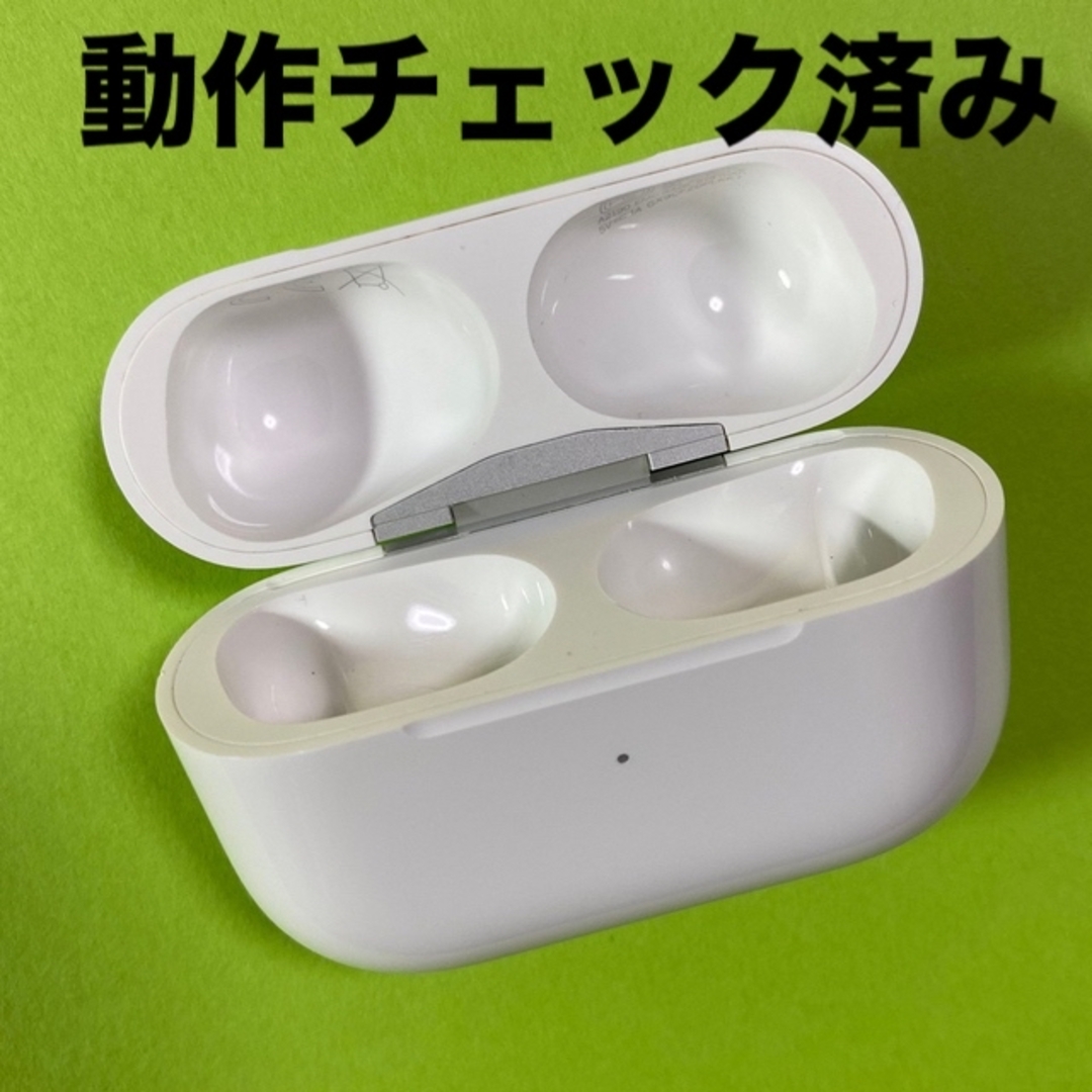 Apple(アップル)のAirPods Pro　充電ケース　本体　第一世代　エアーポッズプロ　A2190 スマホ/家電/カメラのオーディオ機器(ヘッドフォン/イヤフォン)の商品写真