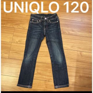 ユニクロ(UNIQLO)のUNIQLO スキニージーンズ 120(パンツ/スパッツ)