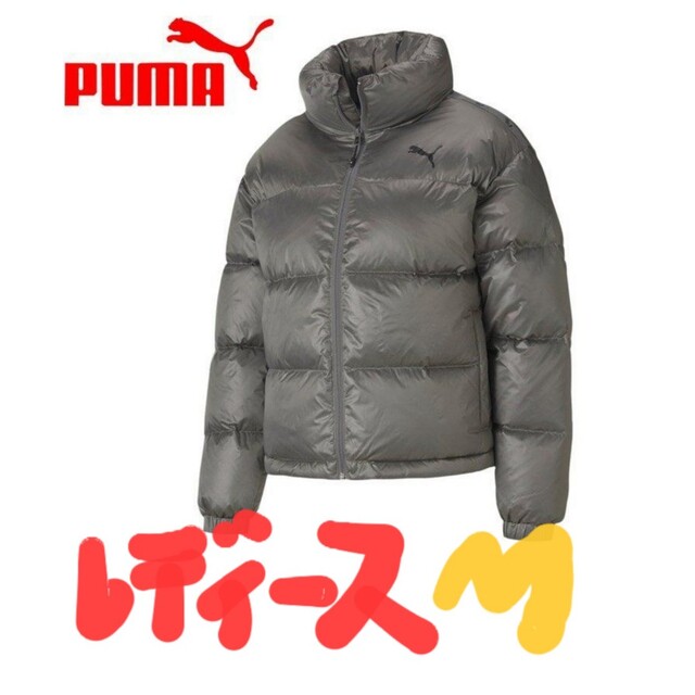 格安‼定価20900円‼️PUMAレディースウインドダウンジャケット/M/グレー | フリマアプリ ラクマ