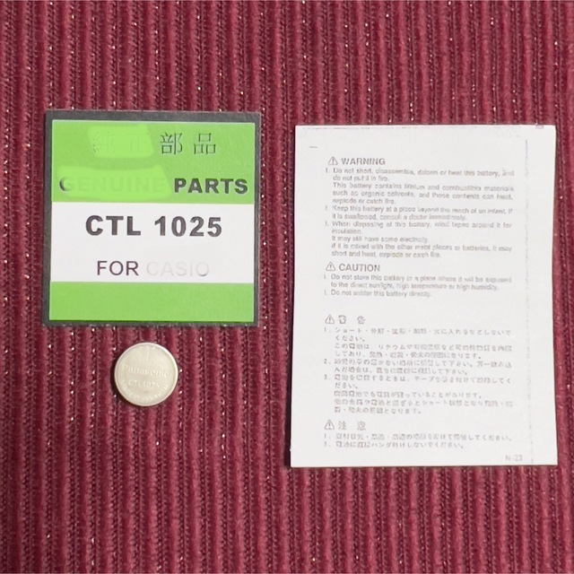 Panasonic(パナソニック)の郵送 パナソニック 二次電池 CTL1025 カシオに メンズの時計(腕時計(デジタル))の商品写真