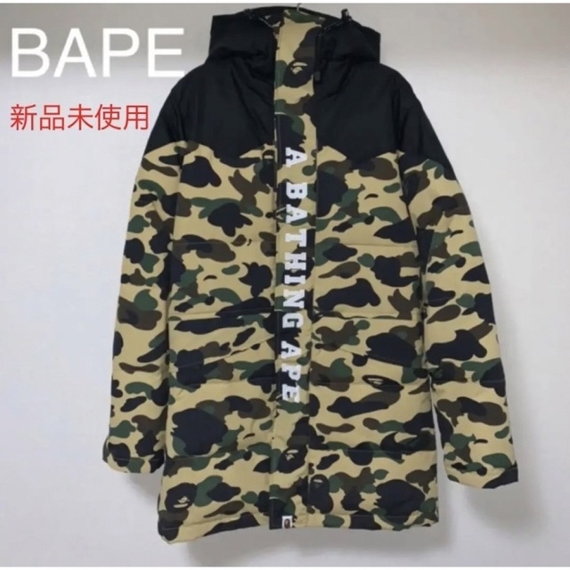 A BATHING APE 迷彩ダウン - www.labheart.org