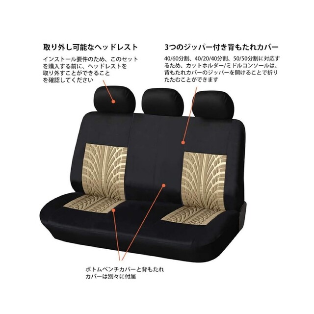車 普通車軽自動車シートカバー9シートセット汎用 カット可能  限定色ピンク黒 6