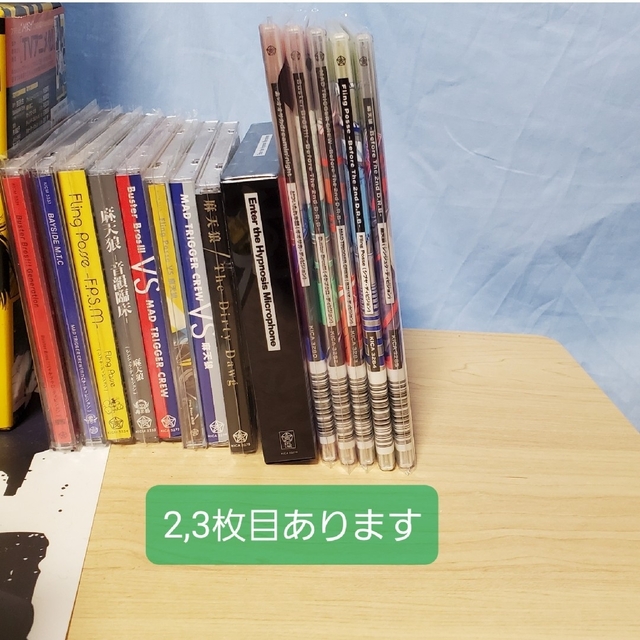 【値下げ中】ヒプマイ CD,漫画等 まとめ売り