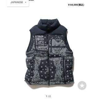 エフシーアールビー(F.C.R.B.)のFCRB DOWN VEST(ダウンベスト)