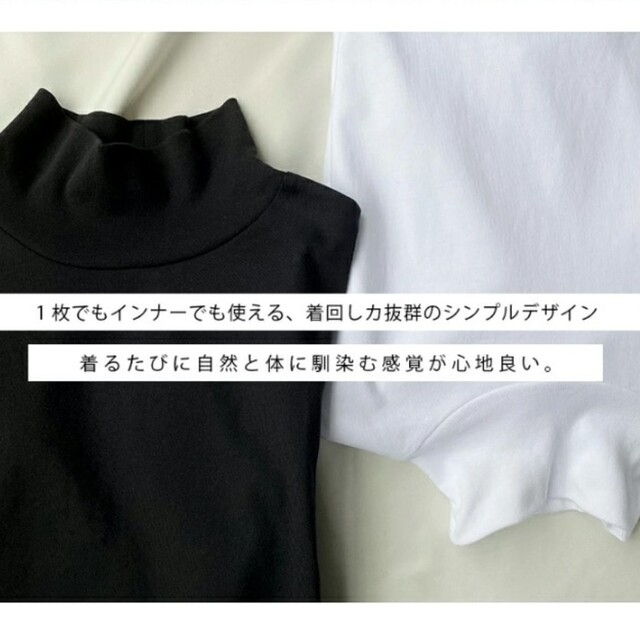 ハイネック　Tシャツ　Lサイズ　白 レディースのトップス(Tシャツ(半袖/袖なし))の商品写真