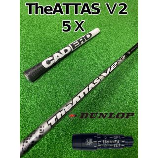 スリクソン(Srixon)のジ・アッタスV2 (The ATTAS V2) 5X ダンロップクスリーブ(クラブ)