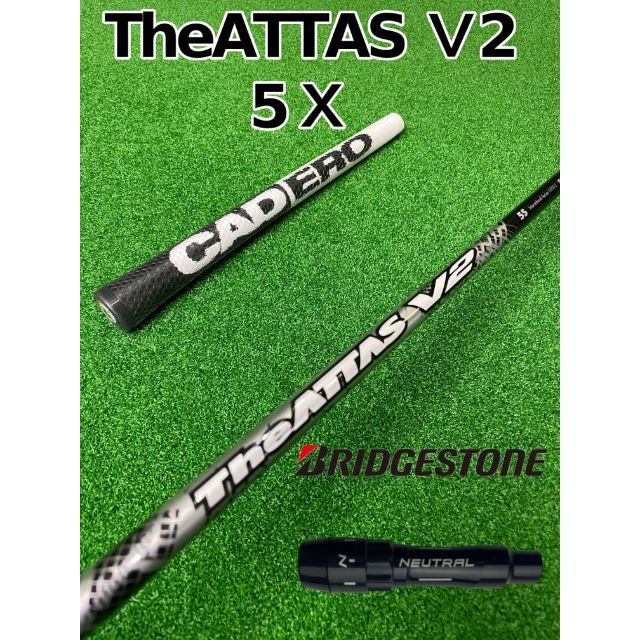 59g〇フレックスジ・アッタスV2 (The ATTAS V2) 5X  ブリジストンクスリーブ