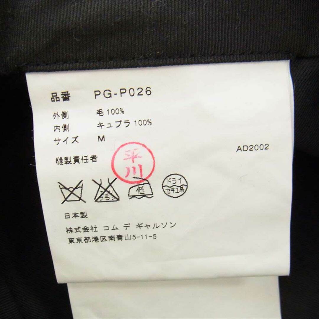 COMME des GARCONS HOMME PLUS - COMME des GARCONS HOMME PLUS