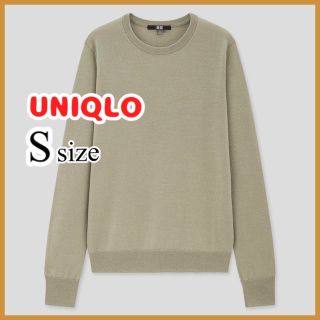 ユニクロ(UNIQLO)のユニクロ☆エクストラファインメリノクルーネックセーター（長袖）(ニット/セーター)