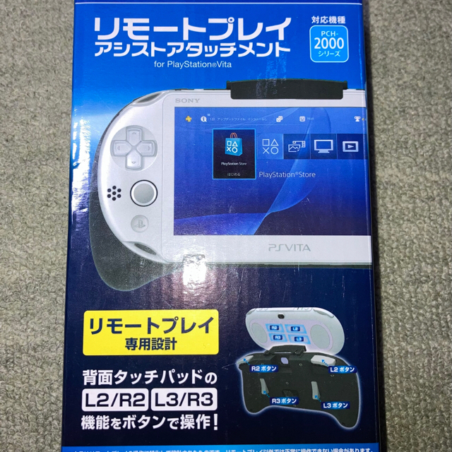 エンタメ/ホビーPSVITA リモートプレイ アタッチメント　HORI PSV-143