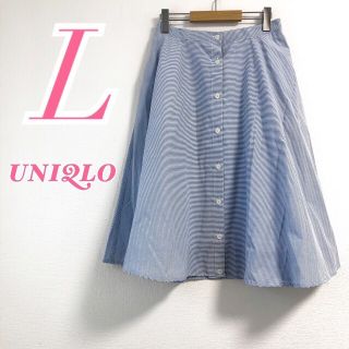 ユニクロ(UNIQLO)のUNIQLOユニクロ フレアスカート ストライプ 膝丈(ひざ丈スカート)