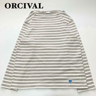 オーシバル(ORCIVAL)の美品✨ORCIVAL オーシバル バスクシャツ ボーダー ボートネック サイズ4(Tシャツ/カットソー(七分/長袖))