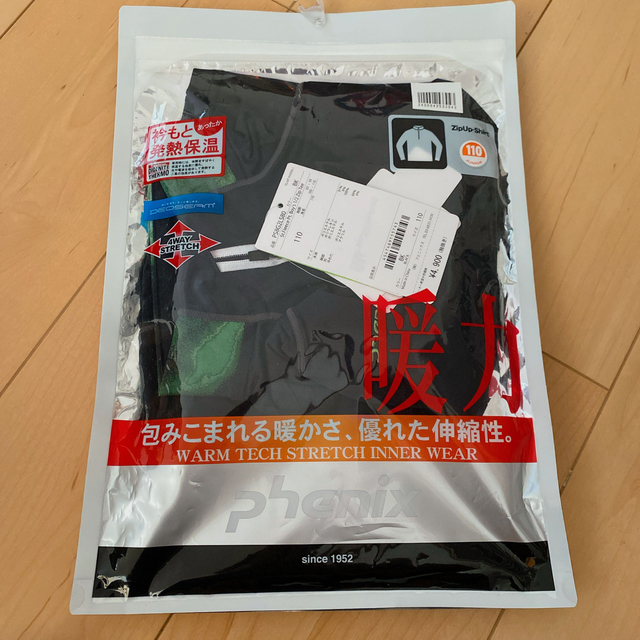 phenix フェニックス PHENIX スキー スノボ アンダーウェア インナー 110cmの通販 by スマスマshop|フェニックスならラクマ