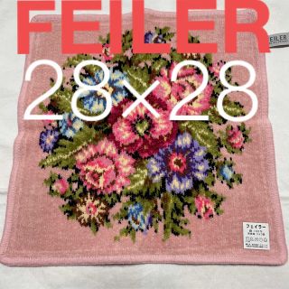 フェイラー(FEILER)のB 大判 ピンク フェイラー シェニール織ドイツ製 28×28 タオル ハンカチ(ハンカチ)